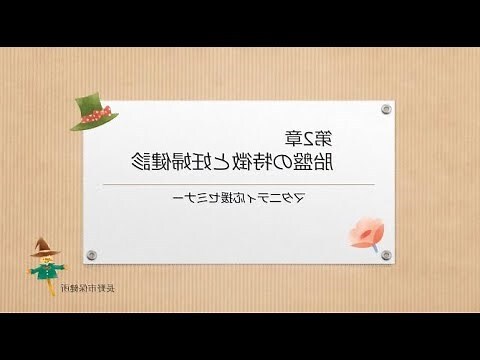 胎記 種類
